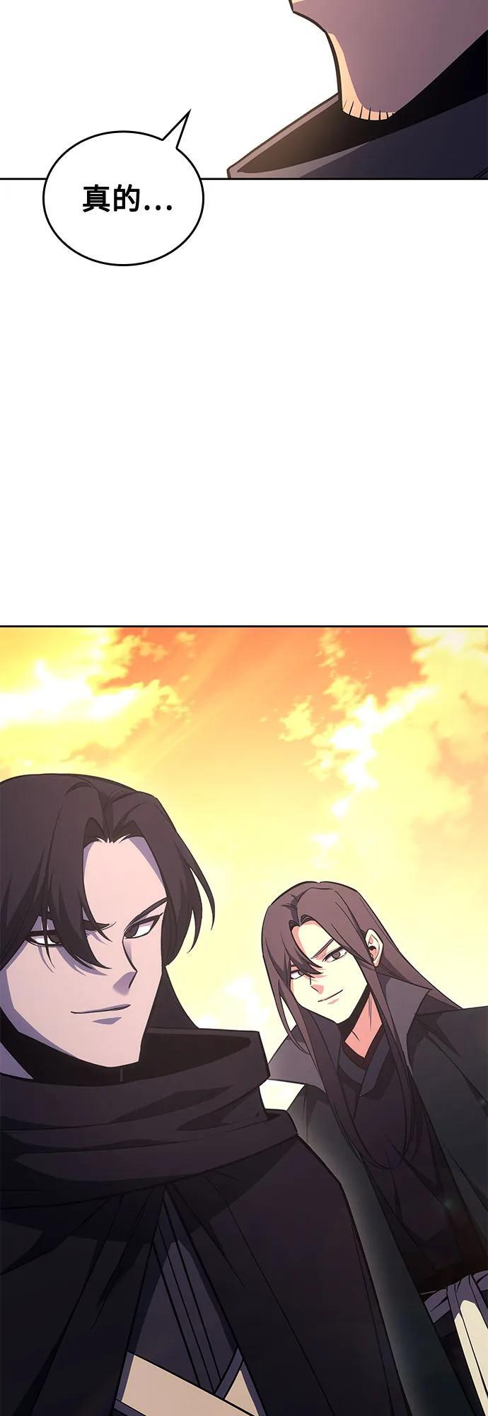 [第155话] 武林大会正赛（1） 第70页