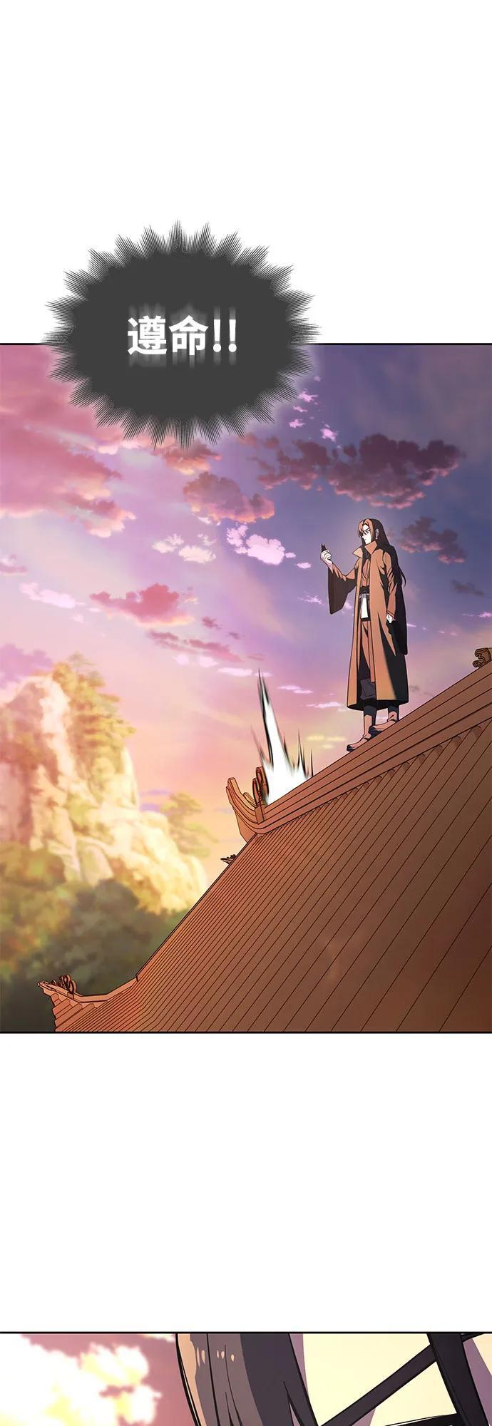 [第155话] 武林大会正赛（1） 第91页