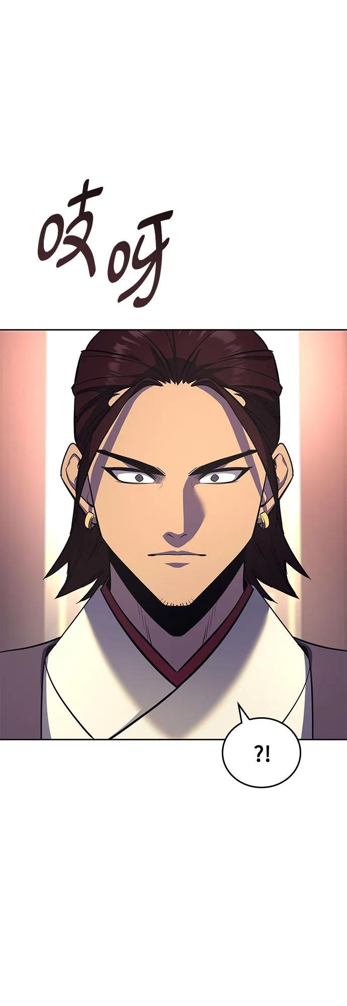 [第155话] 武林大会正赛（1） 第102页