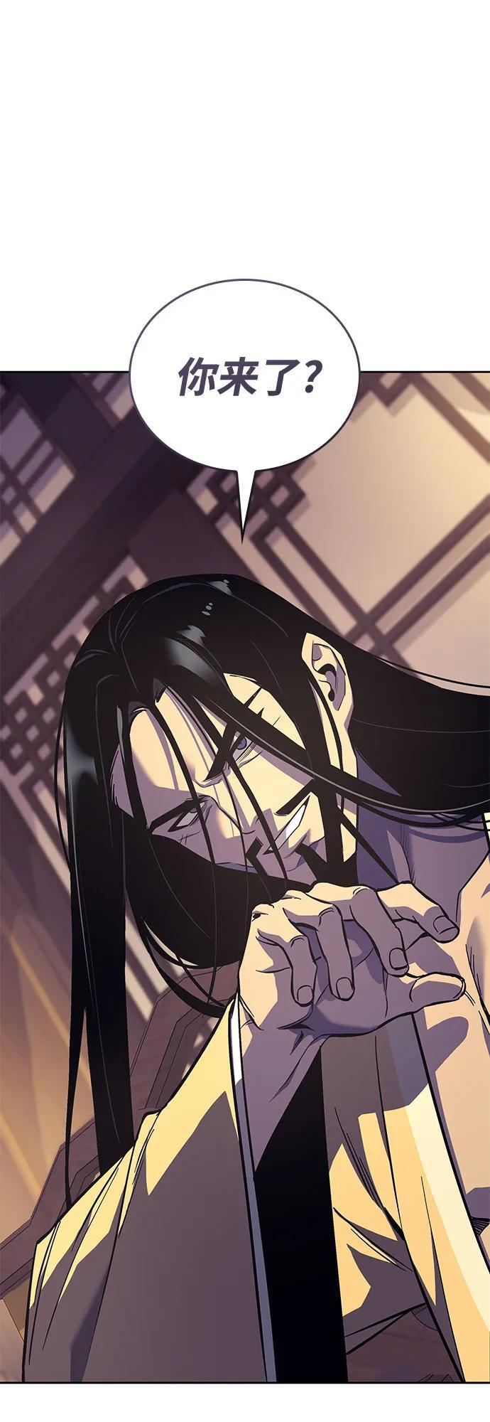 [第155话] 武林大会正赛（1） 第104页