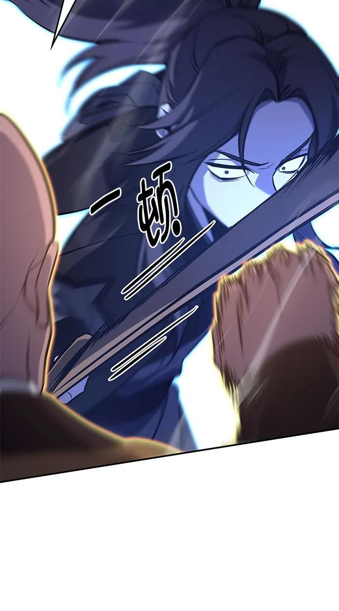 [第156话] 武林大会正赛（2） 第12页