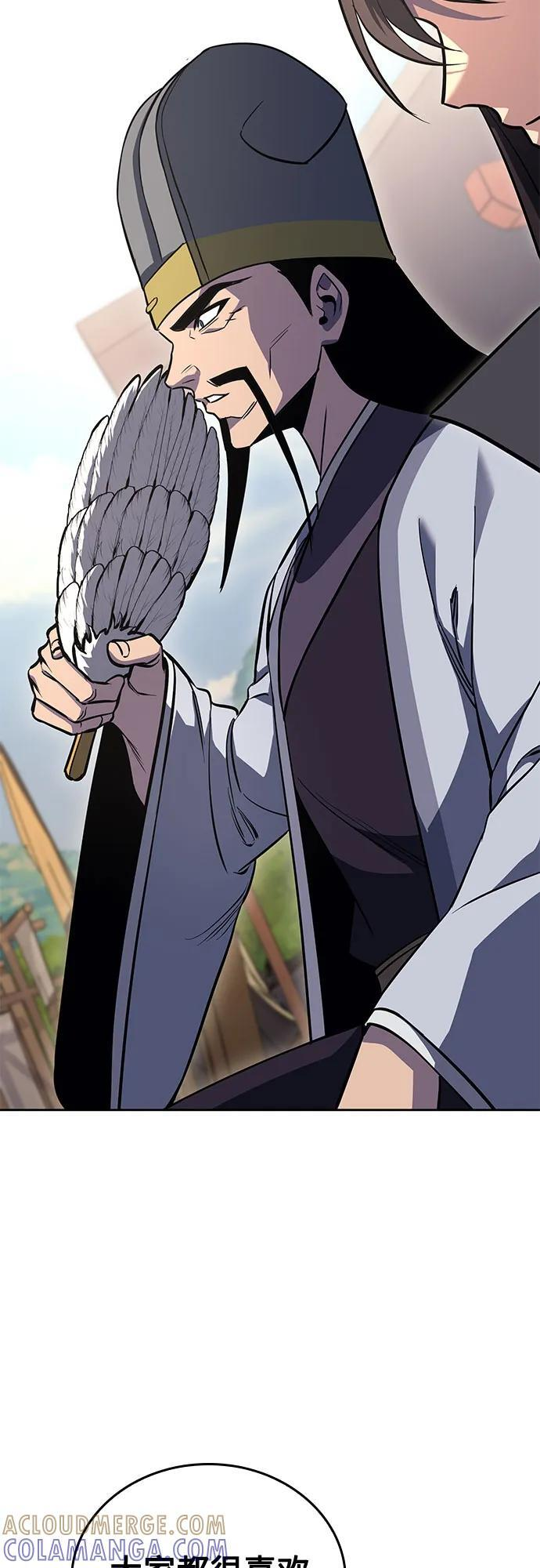 [第156话] 武林大会正赛（2） 第25页