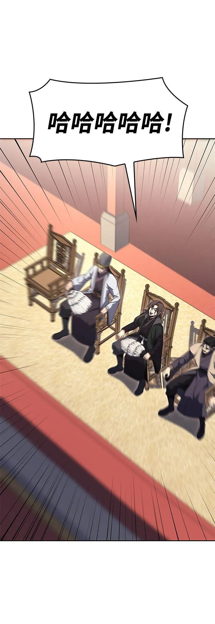 [第156话] 武林大会正赛（2） 第39页