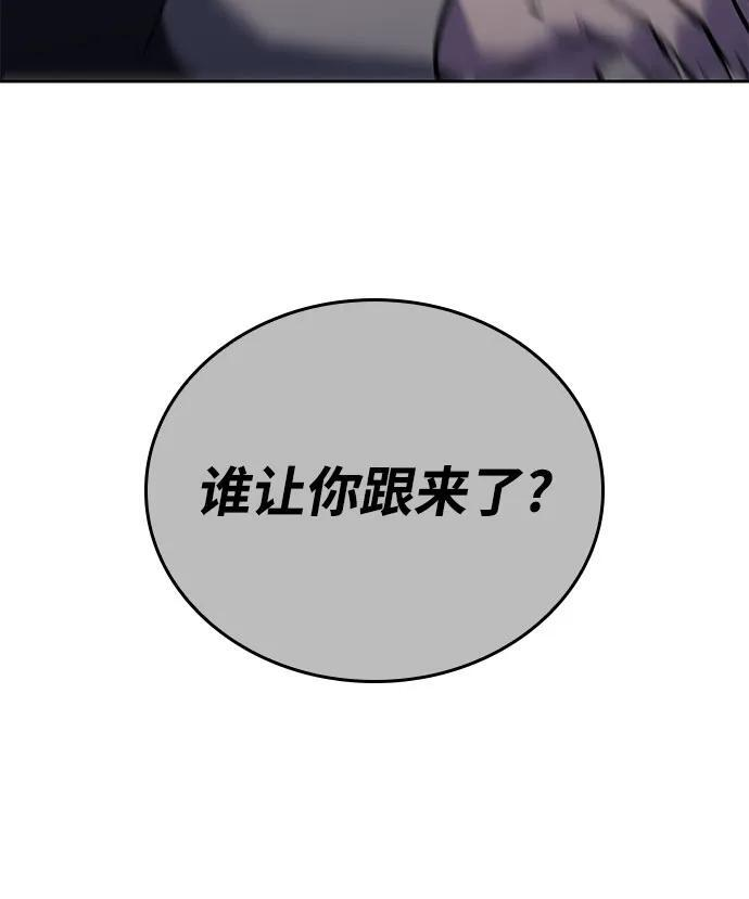 [第156话] 武林大会正赛（2） 第107页