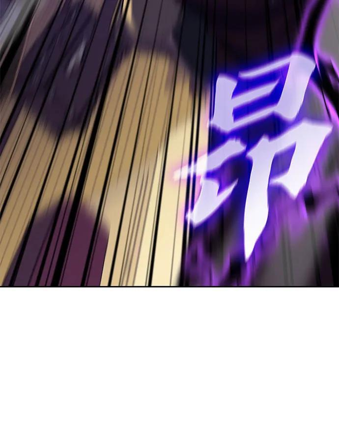 [第156话] 武林大会正赛（2） 第118页