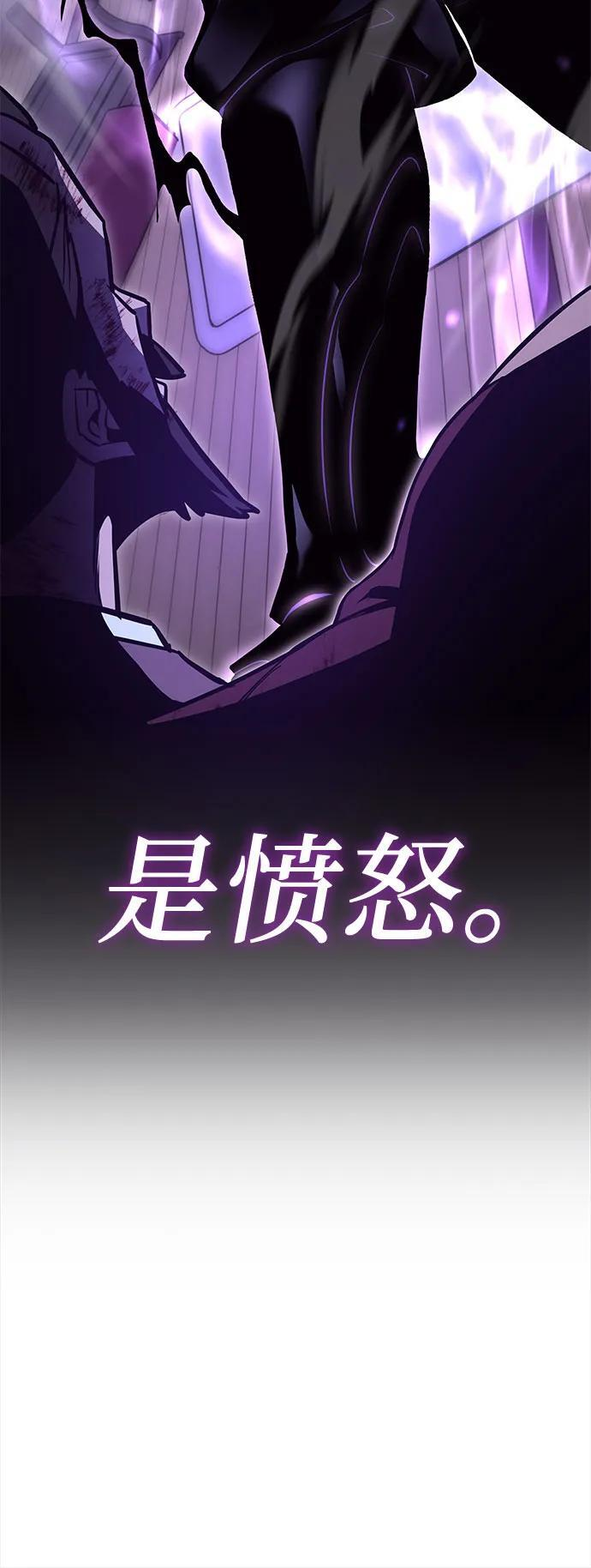 [第157话] 武林大会正赛（3） 第6页