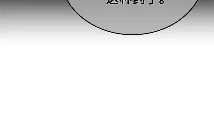 [第157话] 武林大会正赛（3） 第27页