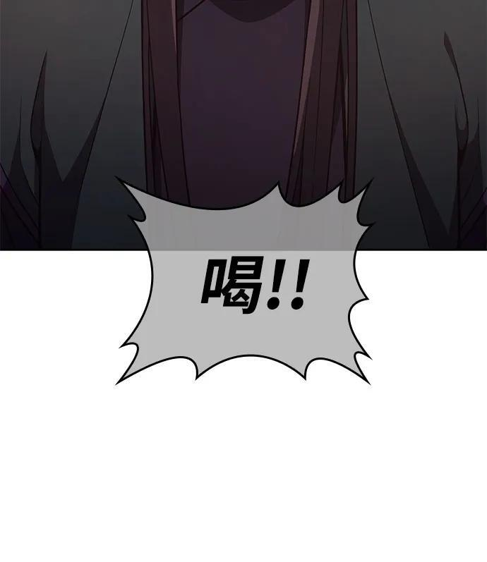 [第157话] 武林大会正赛（3） 第60页
