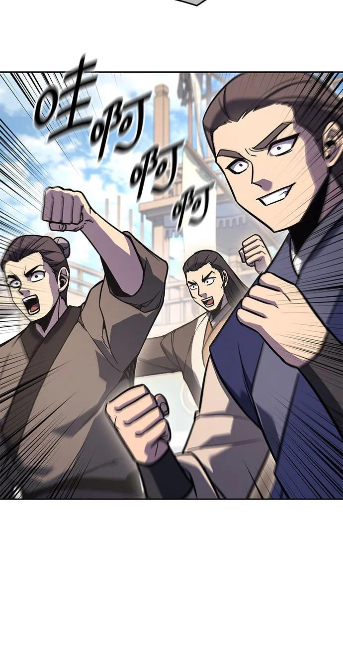 [第157话] 武林大会正赛（3） 第74页