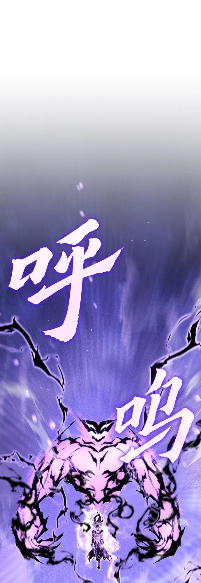 [第158话] 没落（1） 第19页