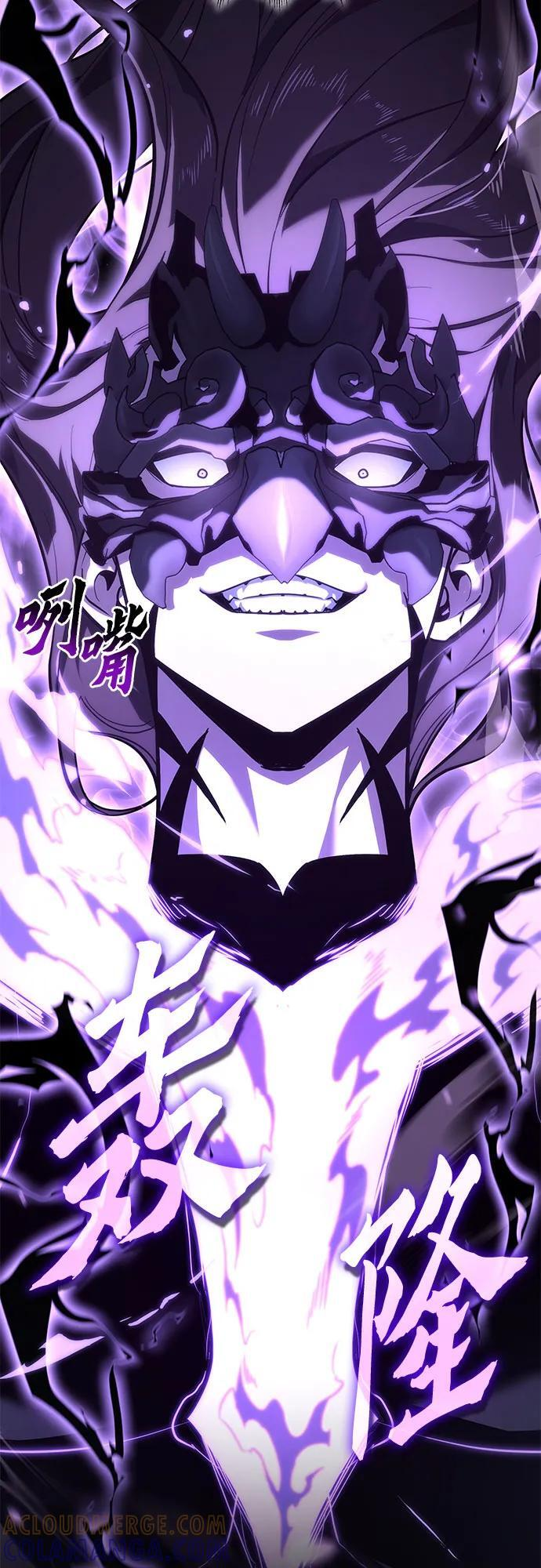 [第158话] 没落（1） 第21页