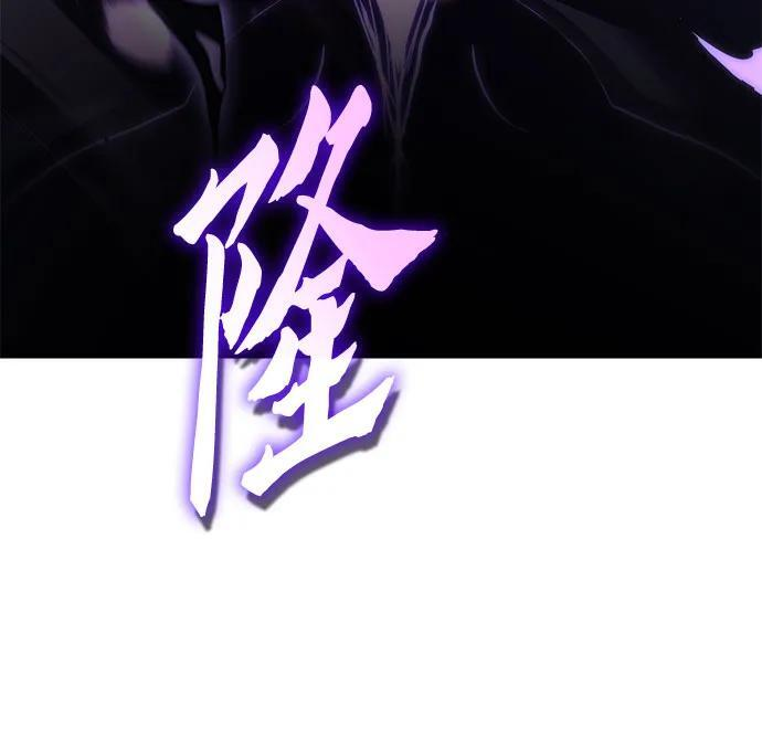 [第158话] 没落（1） 第22页