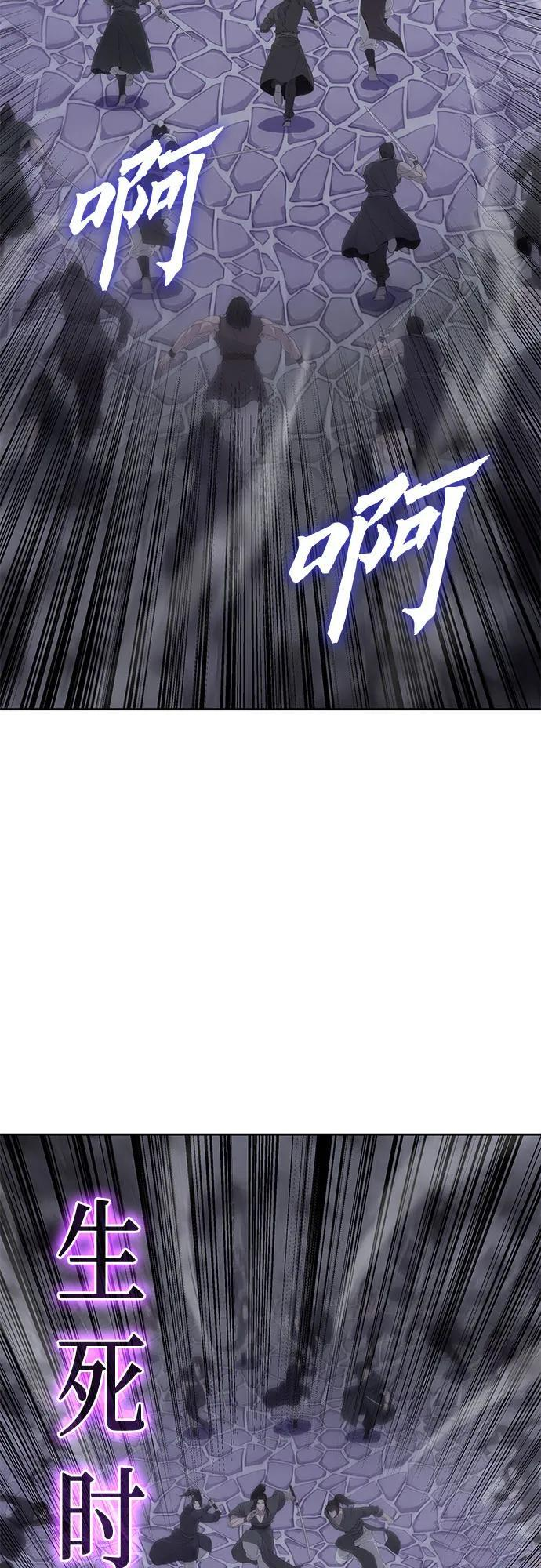 [第158话] 没落（1） 第36页