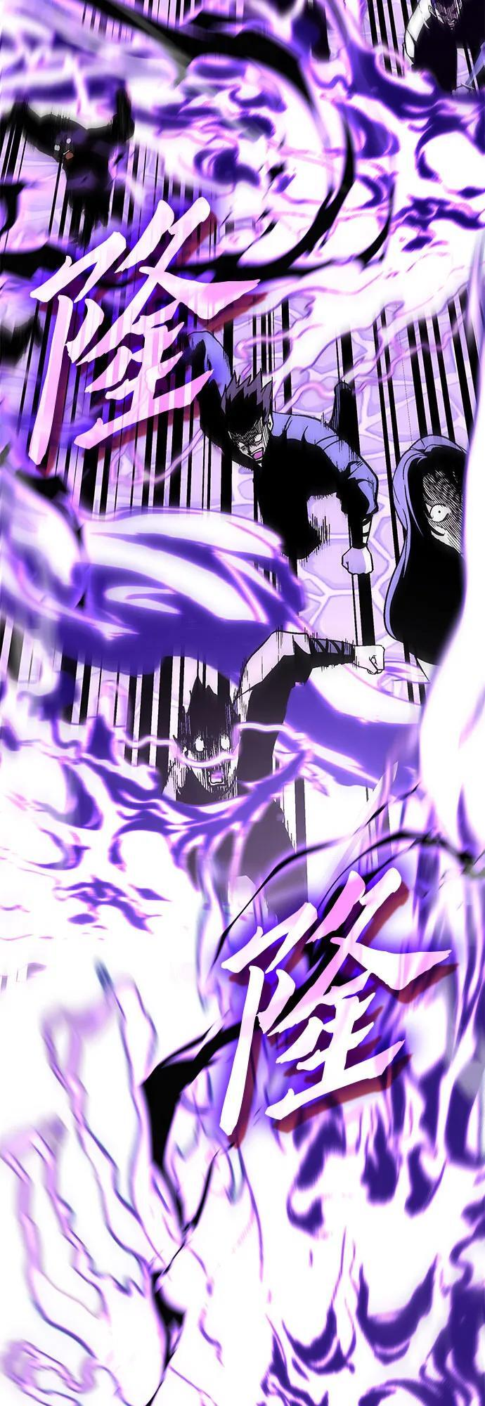 [第158话] 没落（1） 第39页