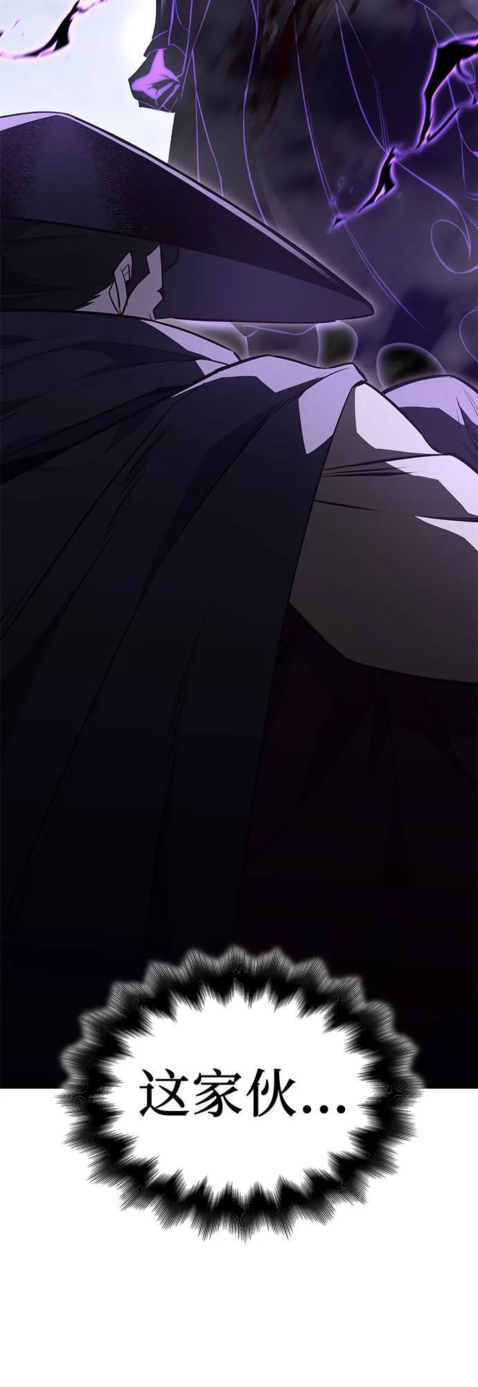 [第158话] 没落（1） 第48页