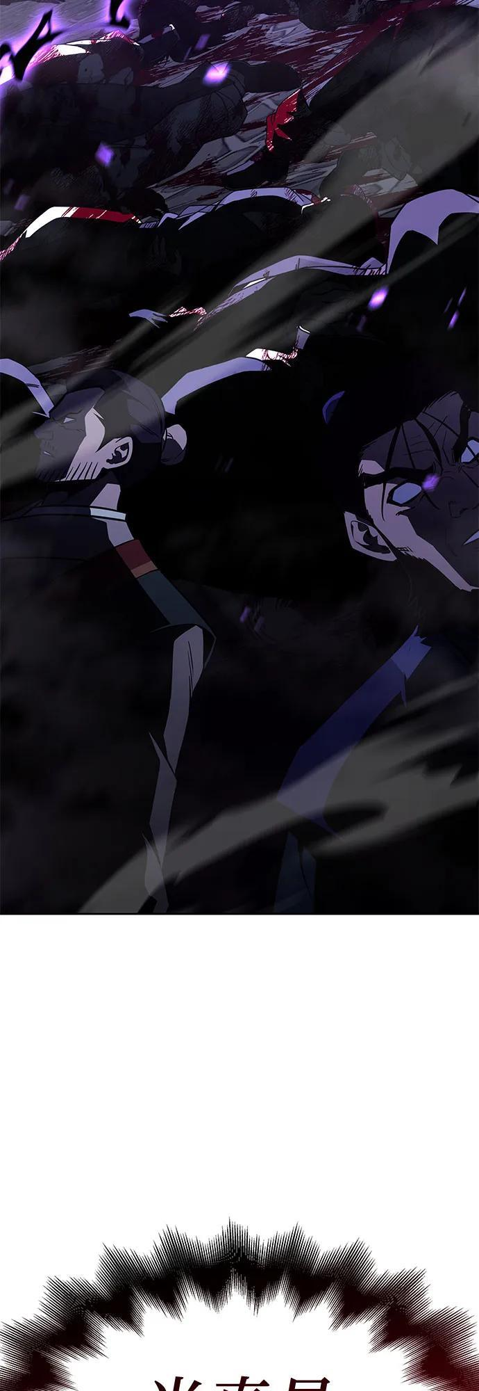 [第158话] 没落（1） 第51页