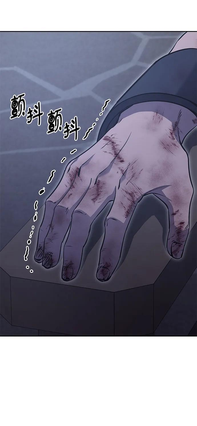 [第158话] 没落（1） 第54页