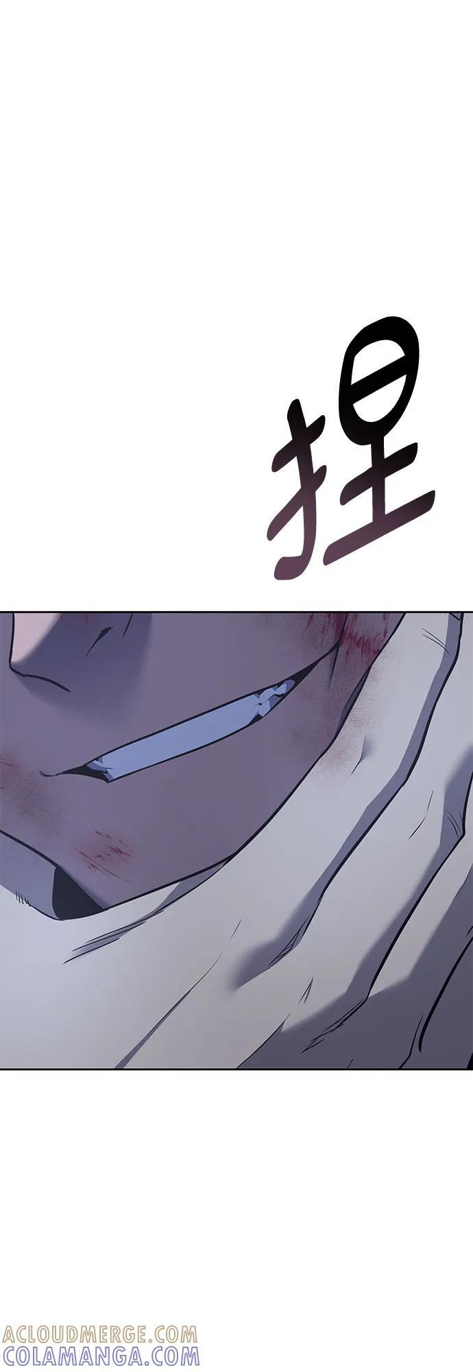 [第158话] 没落（1） 第73页