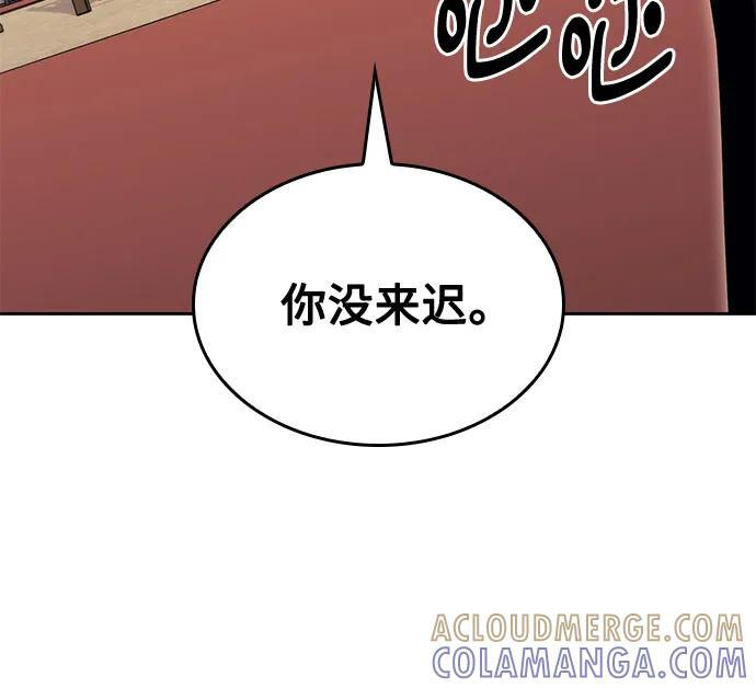 [第158话] 没落（1） 第101页