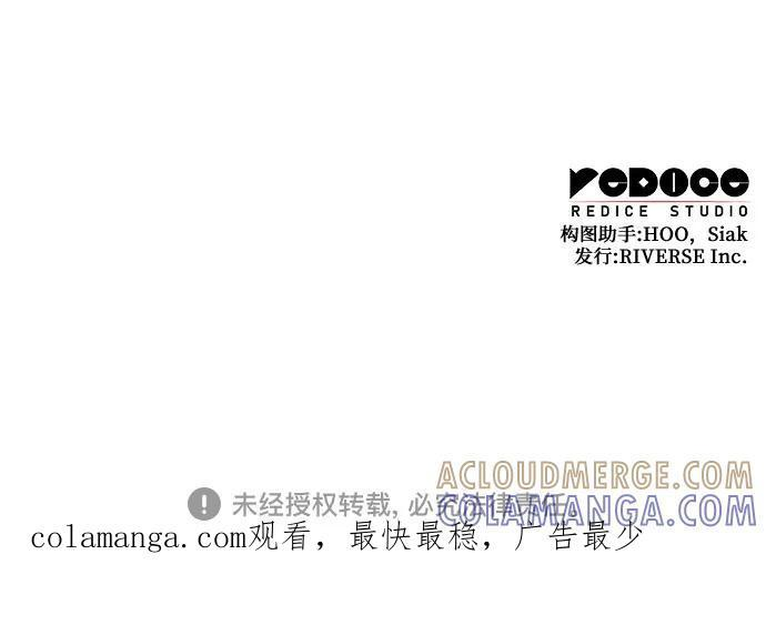 [第158话] 没落（1） 第105页