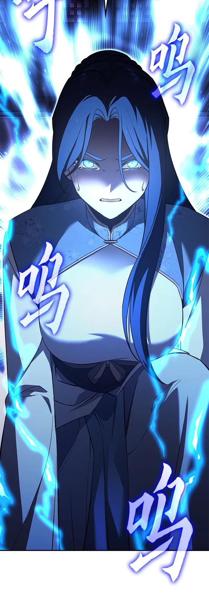 [第159话] 没落（2） 第15页