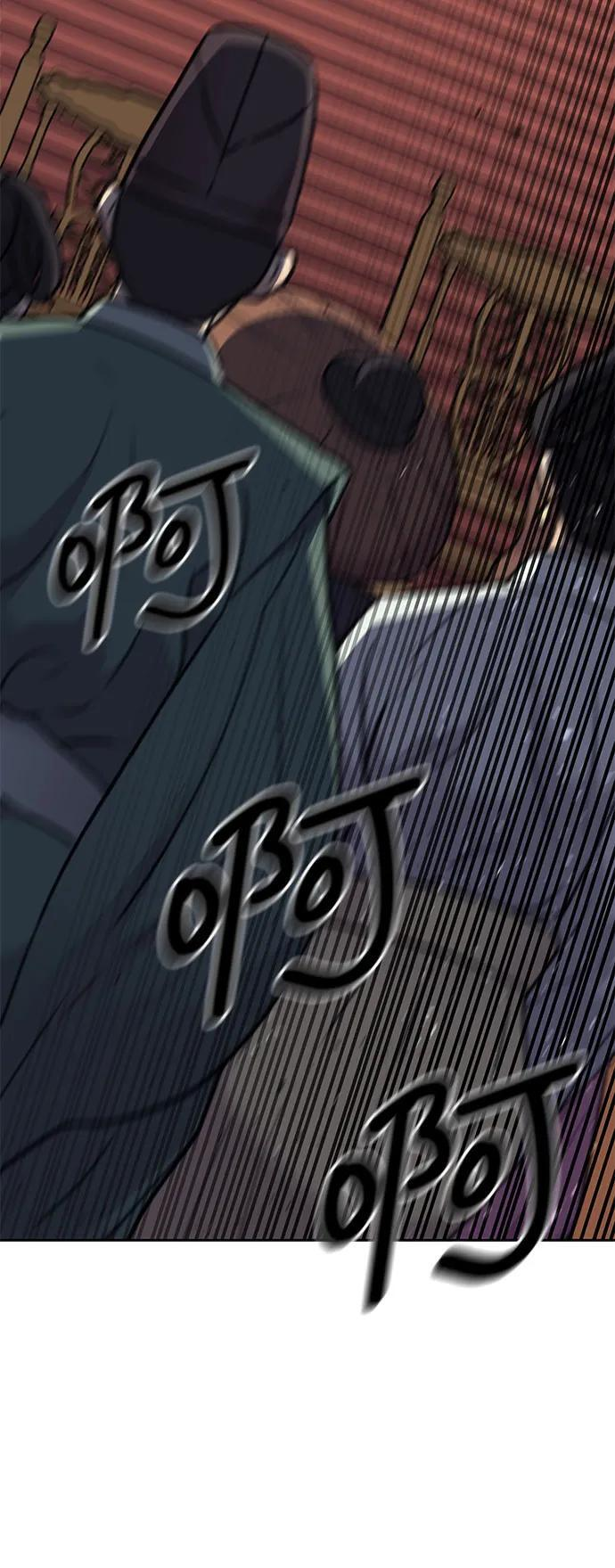[第159话] 没落（2） 第26页