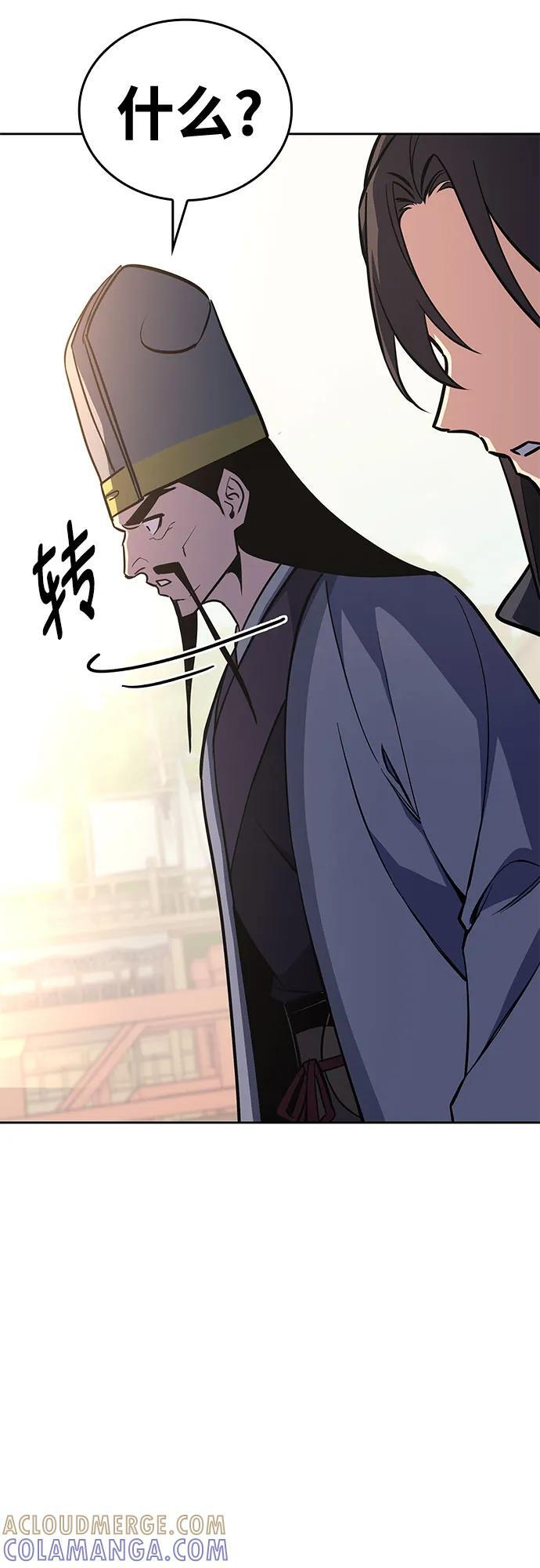 [第159话] 没落（2） 第65页