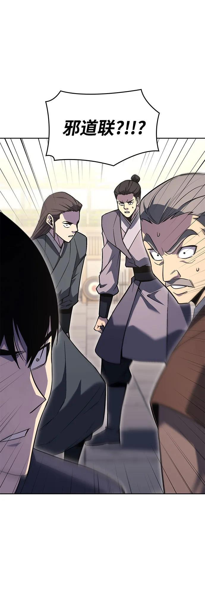 [第159话] 没落（2） 第108页