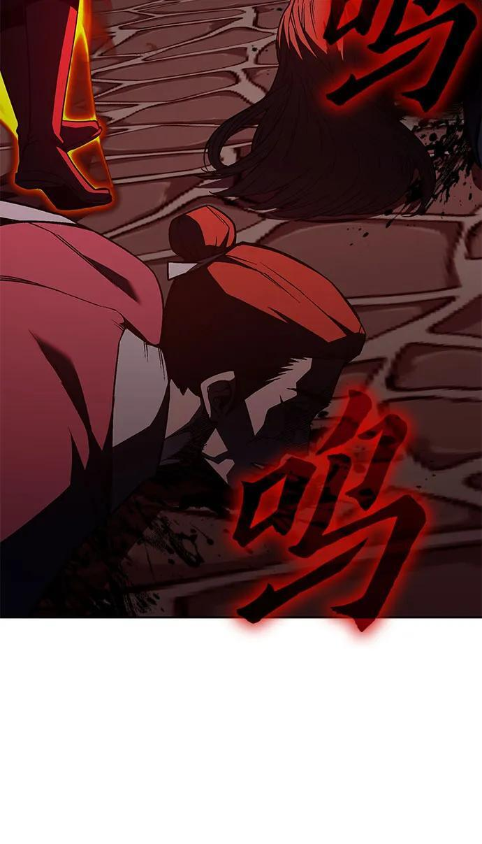 [第159话] 没落（2） 第112页