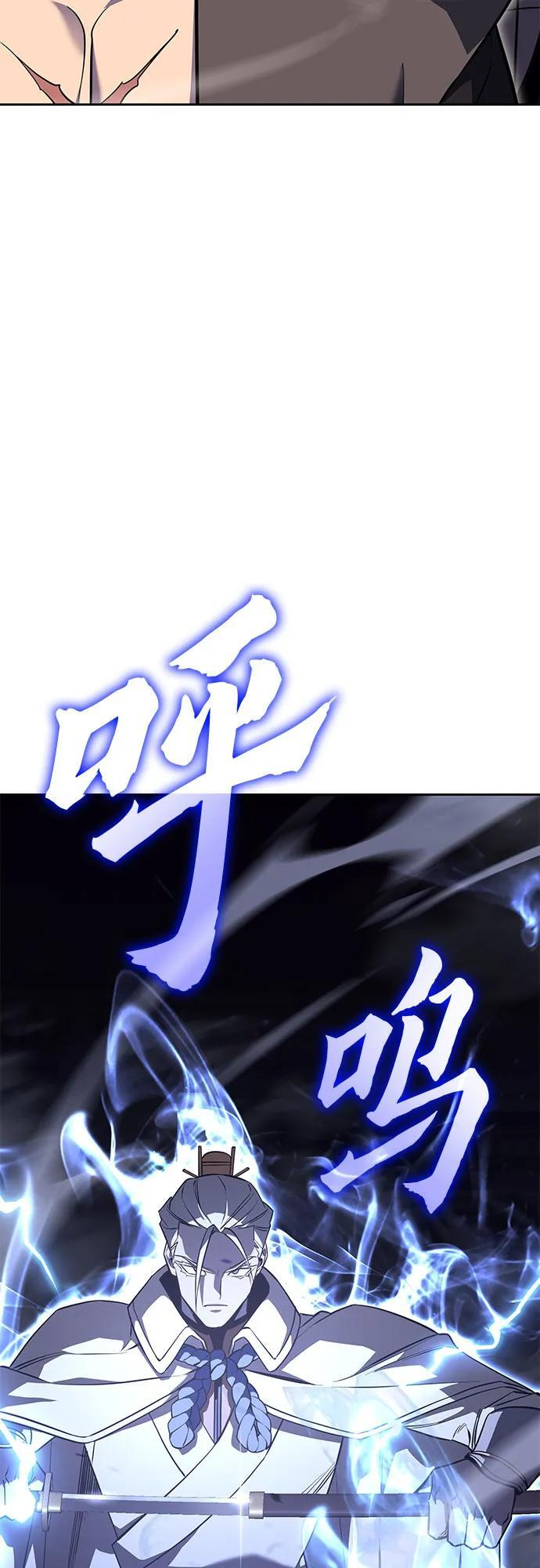 [第159话] 没落（2） 第136页