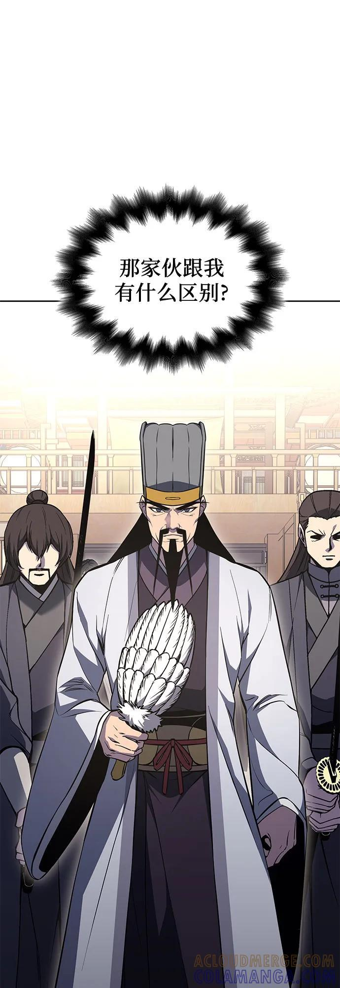 [第160话] 没落（3） 第35页