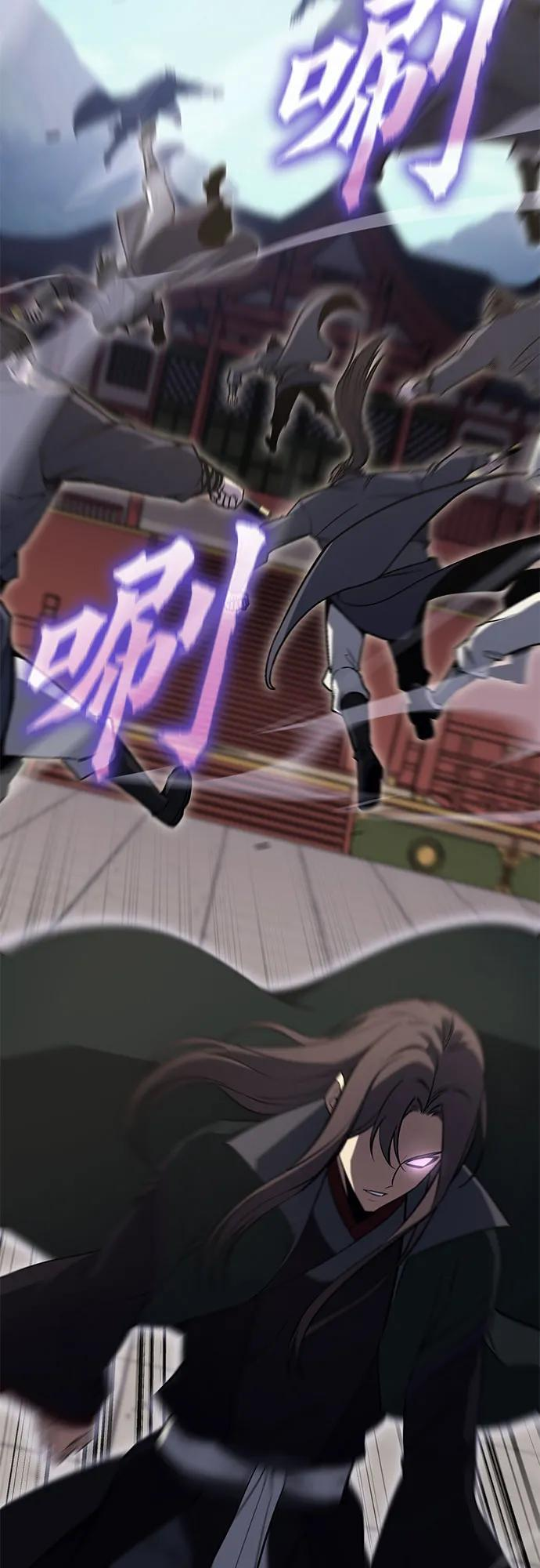 [第160话] 没落（3） 第42页