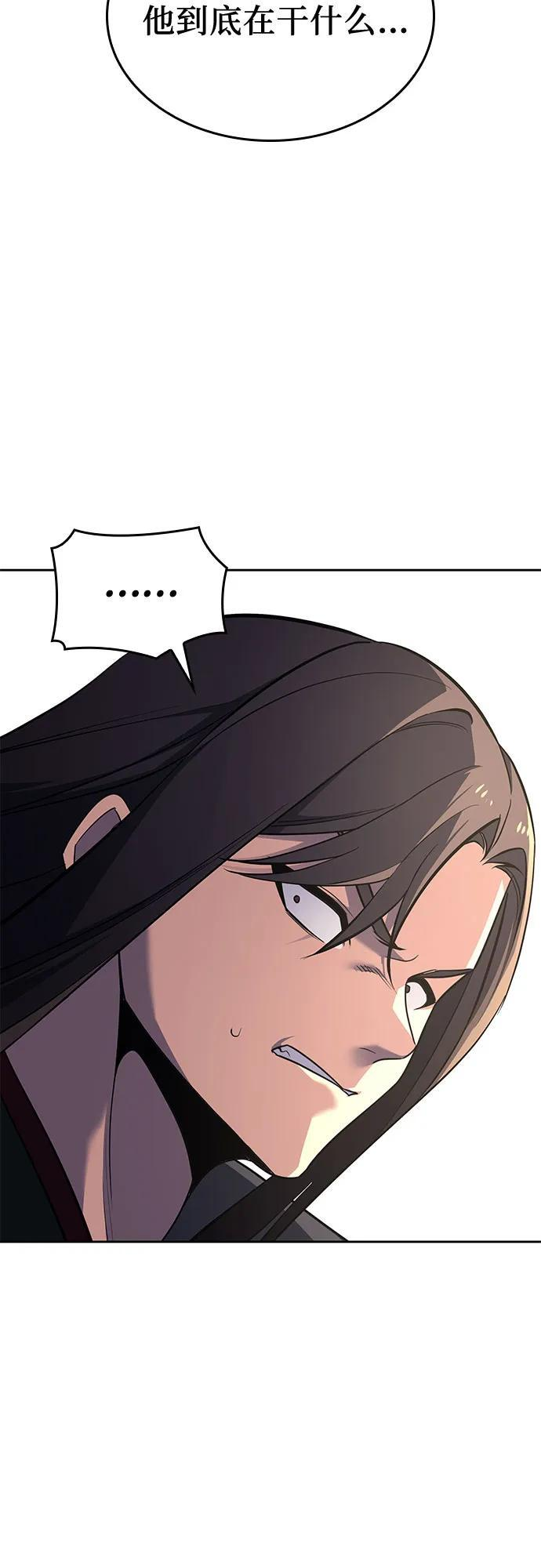 [第160话] 没落（3） 第52页