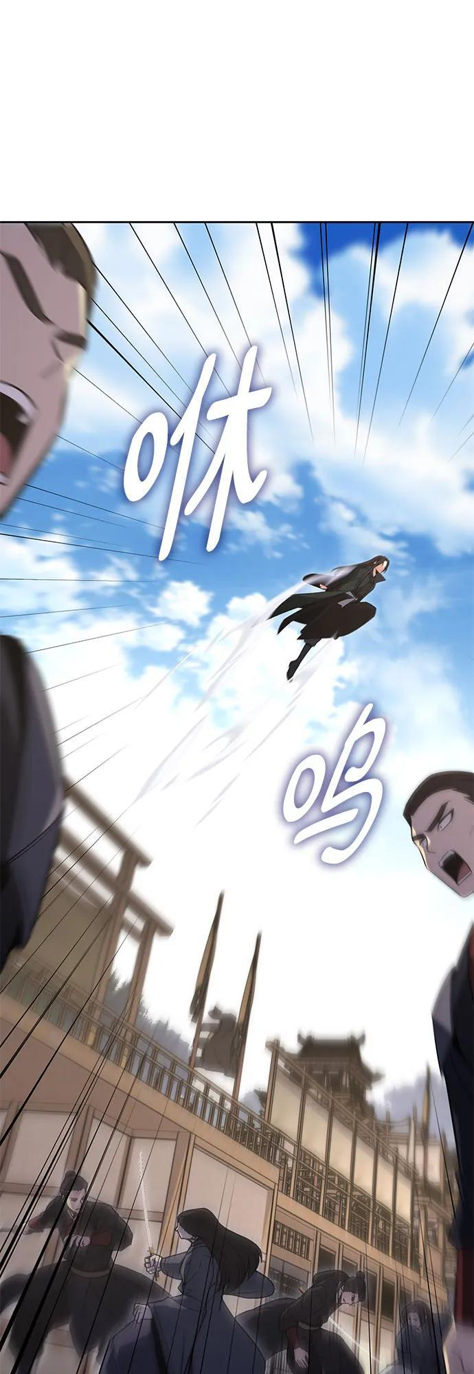 [第160话] 没落（3） 第53页