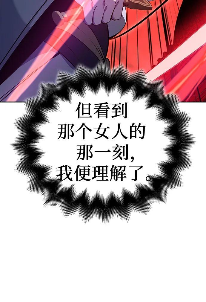 [第160话] 没落（3） 第78页
