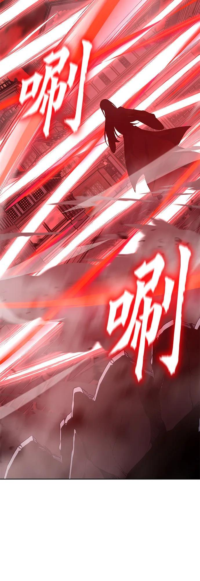 [第160话] 没落（3） 第80页
