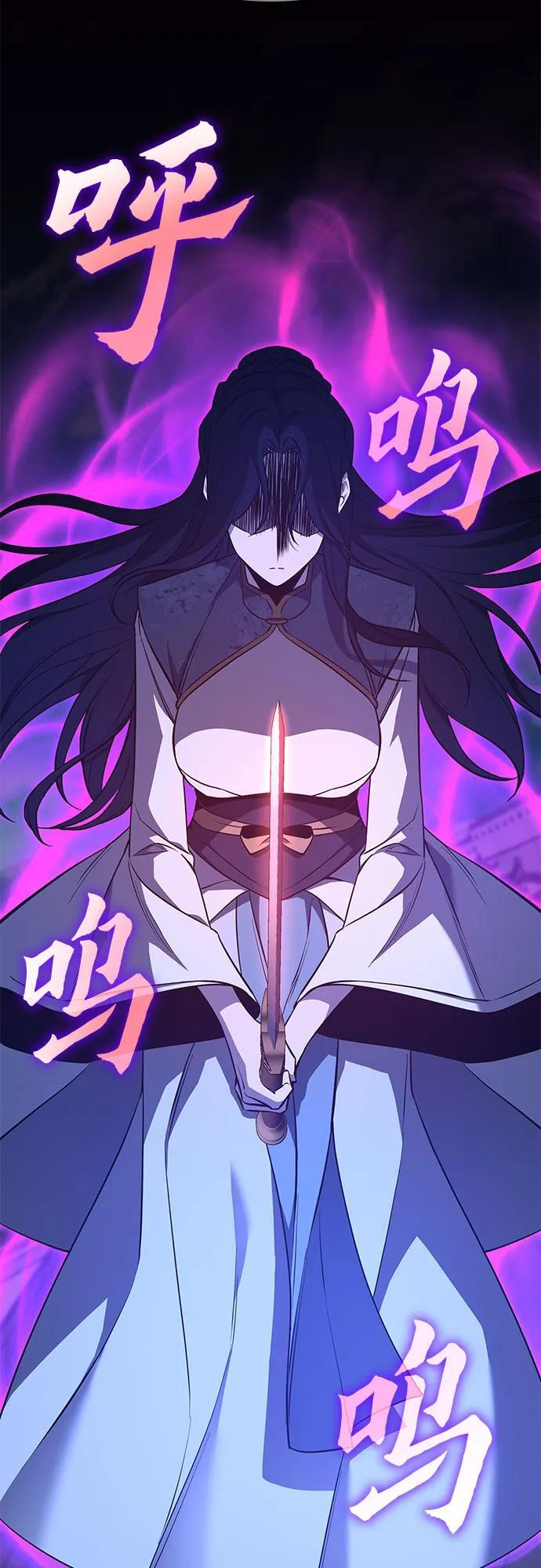 [第160话] 没落（3） 第93页