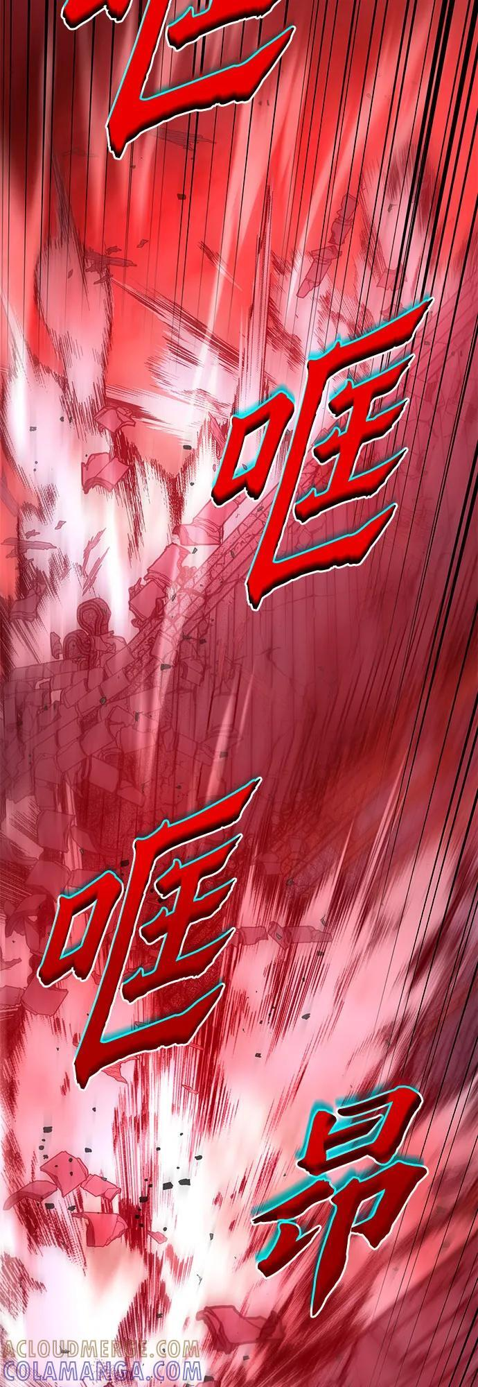 [第160话] 没落（3） 第99页