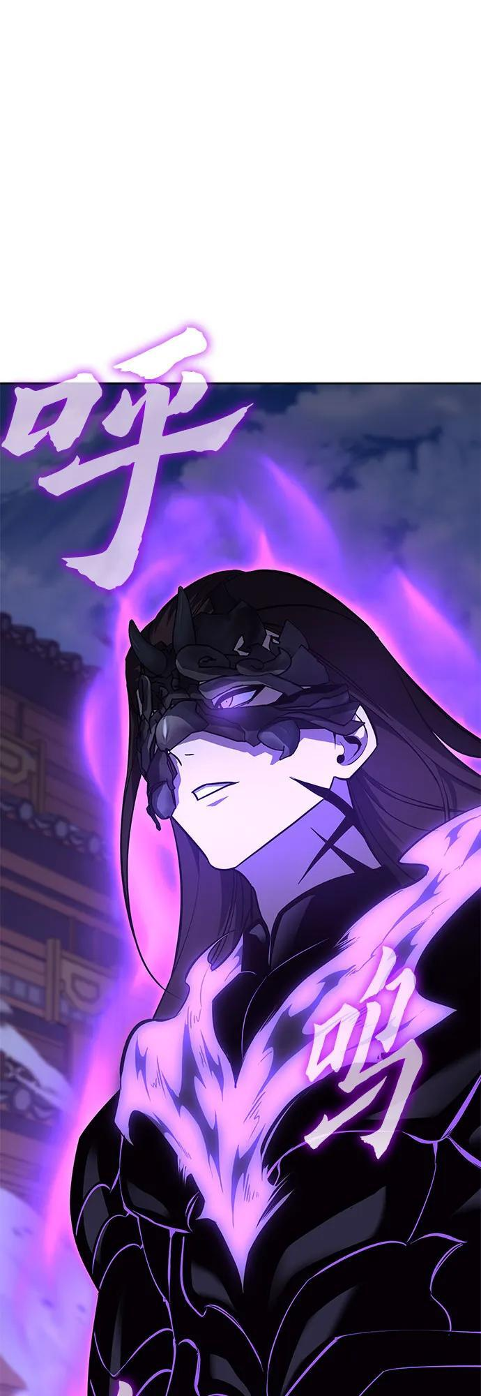 [第160话] 没落（3） 第105页