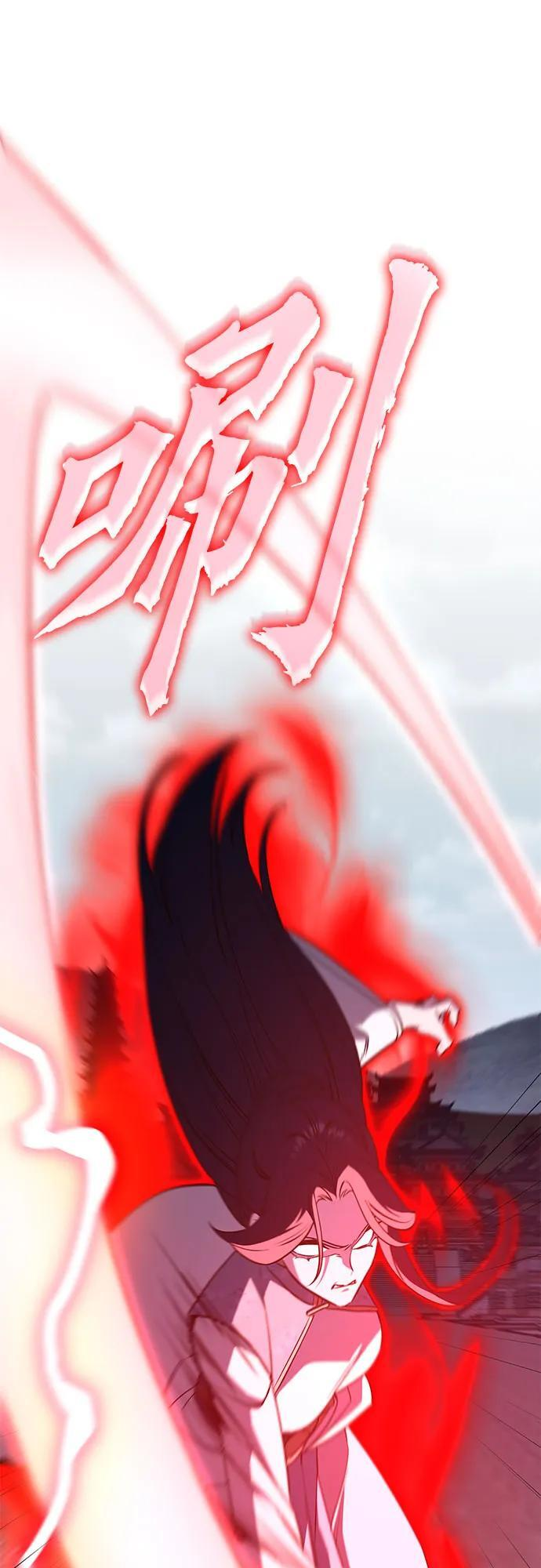 [第161话] 没落（4） 第23页