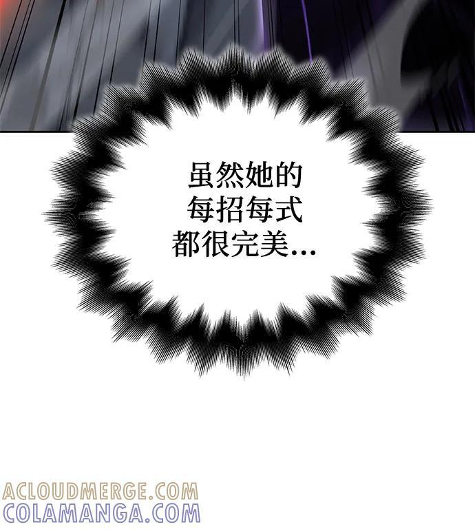 [第161话] 没落（4） 第32页