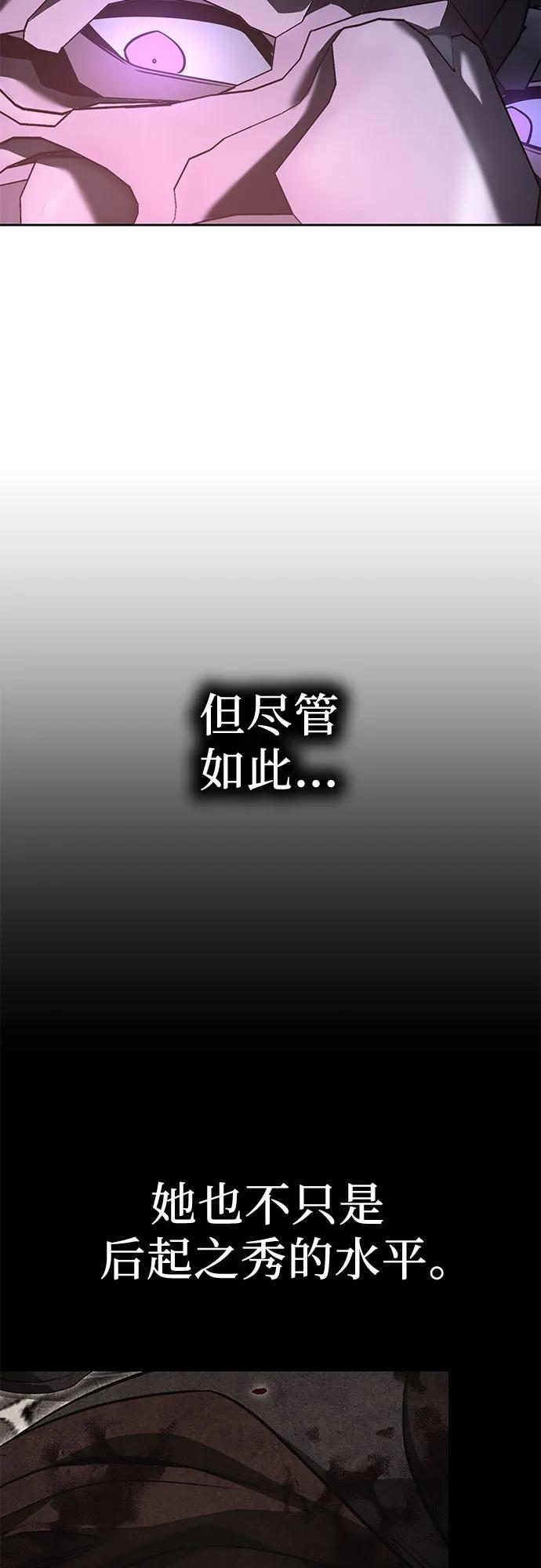 [第161话] 没落（4） 第34页