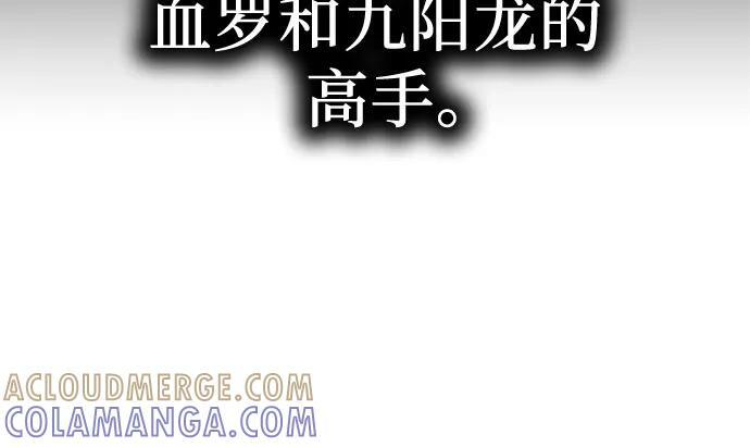 [第161话] 没落（4） 第36页