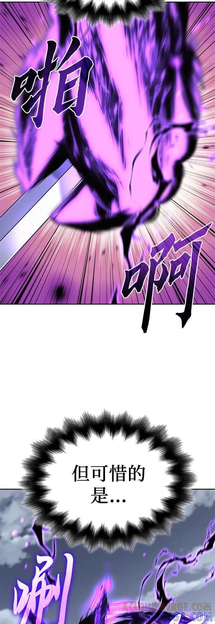 [第161话] 没落（4） 第40页