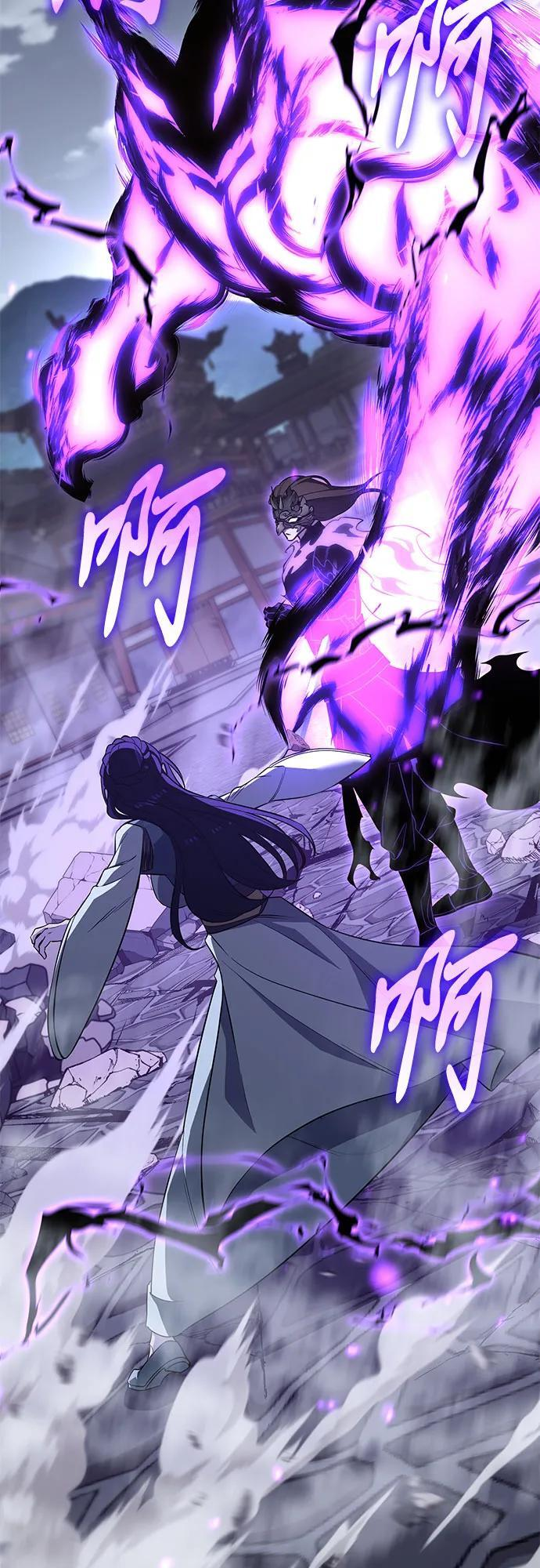 [第161话] 没落（4） 第41页