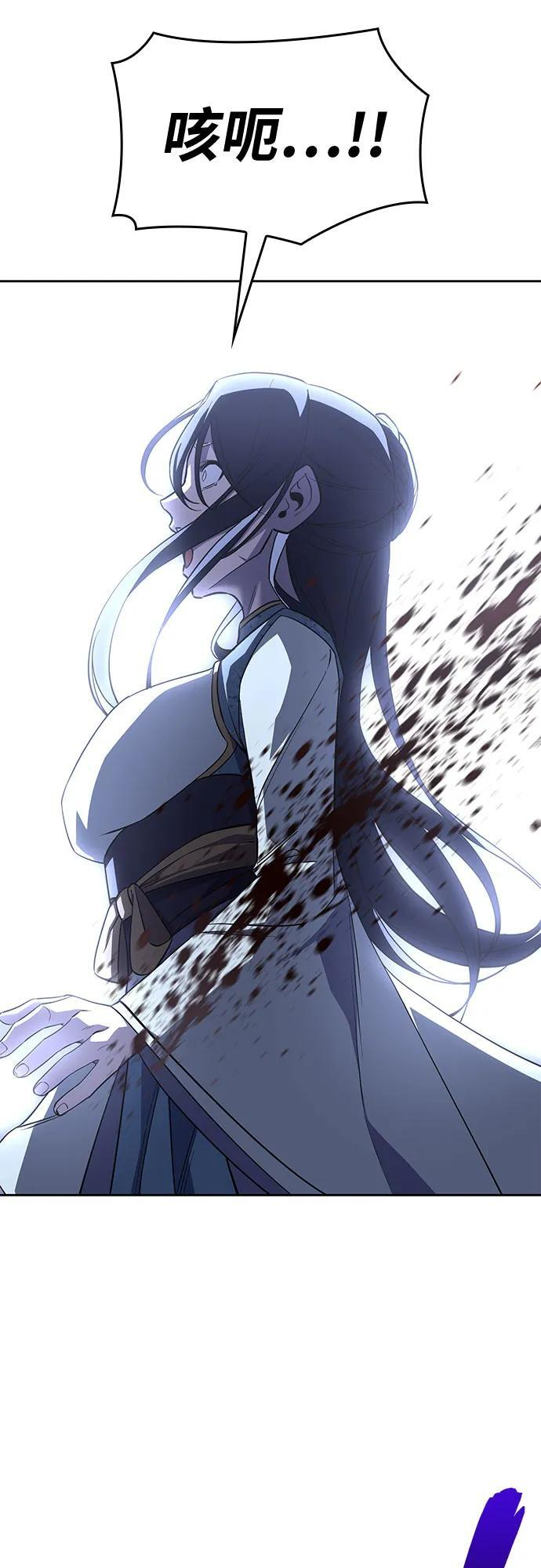 [第161话] 没落（4） 第45页