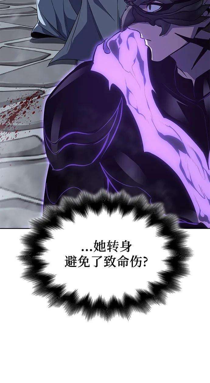 [第161话] 没落（4） 第47页