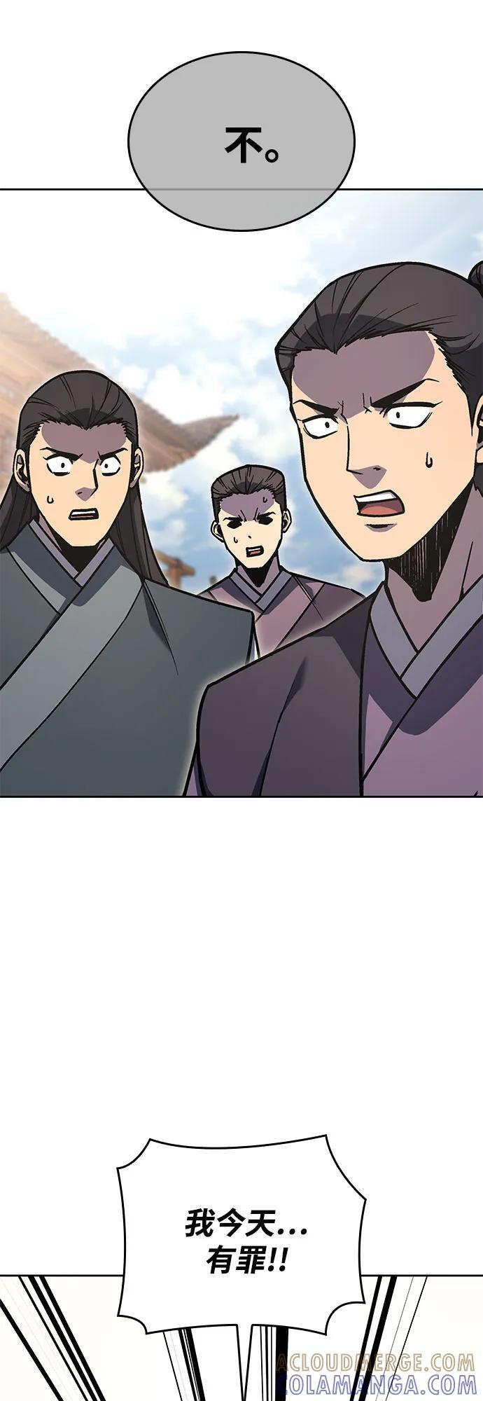 [第161话] 没落（4） 第80页