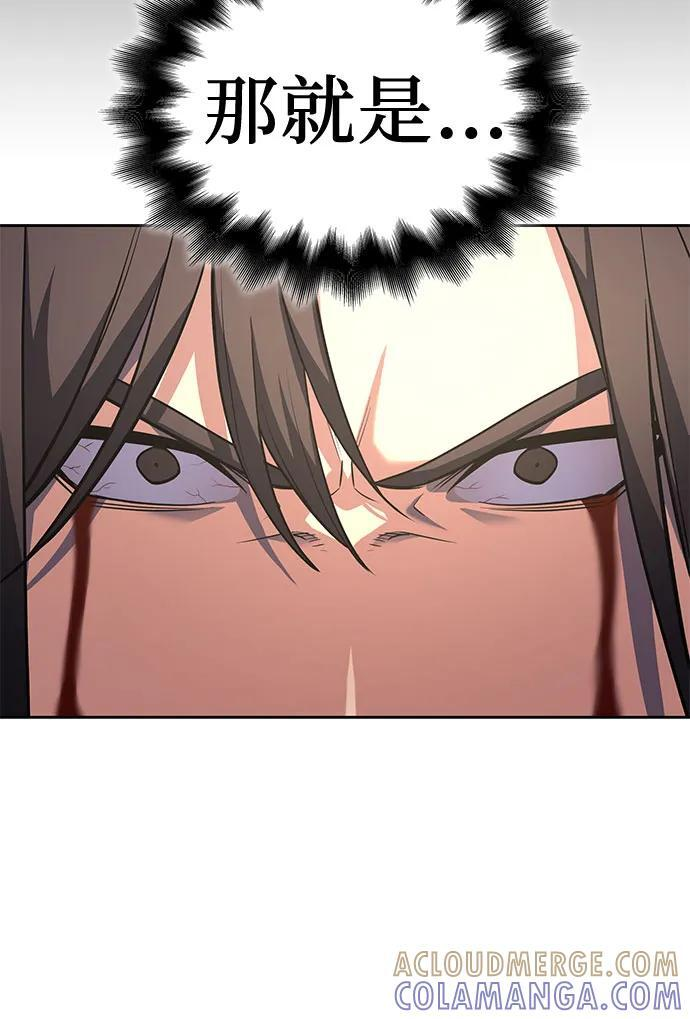 [第161话] 没落（4） 第100页