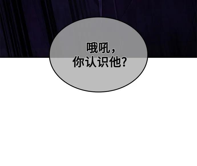 [第162话] 没落（5） 第27页